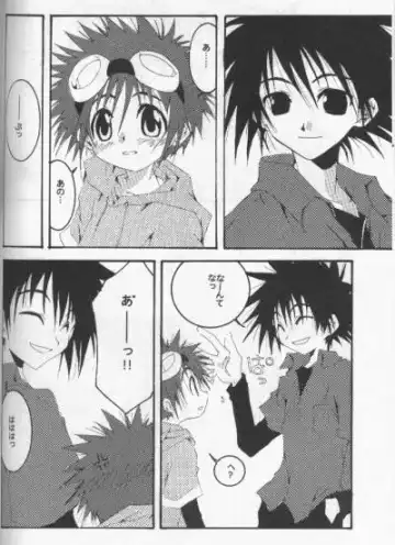 [Pin] Distortion Rock!!! Fhentai - Page 11