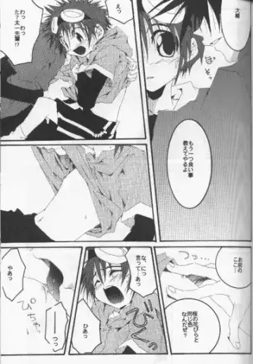 [Pin] Distortion Rock!!! Fhentai - Page 14