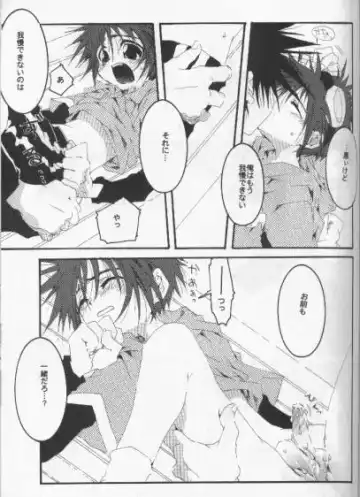 [Pin] Distortion Rock!!! Fhentai - Page 16