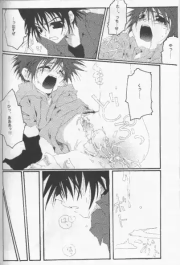 [Pin] Distortion Rock!!! Fhentai - Page 21