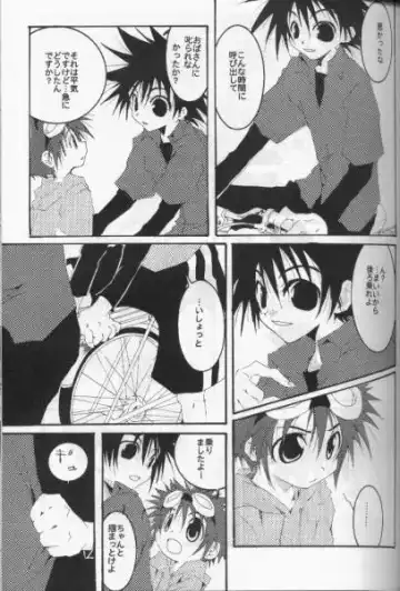 [Pin] Distortion Rock!!! Fhentai - Page 4