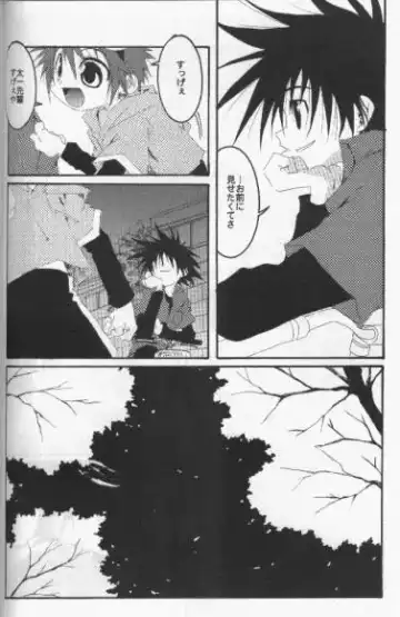 [Pin] Distortion Rock!!! Fhentai - Page 7