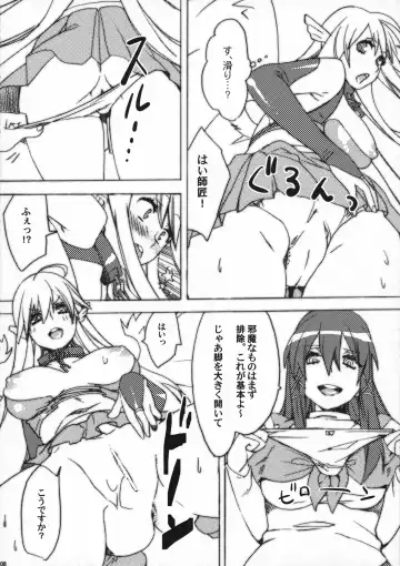 [Mgmee] Sanchu wa Happa no Namae nano Fhentai - Page 7