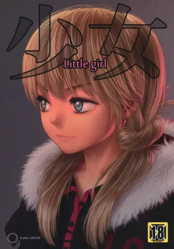 Read [Rustle] Little Girl - Fhentai