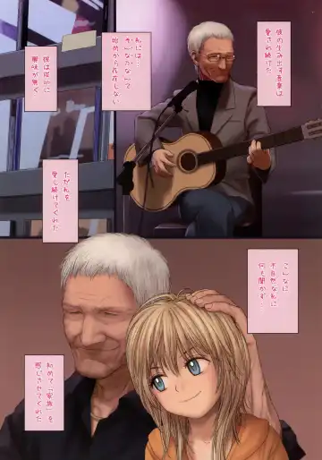 [Rustle] Little Girl Fhentai - Page 26