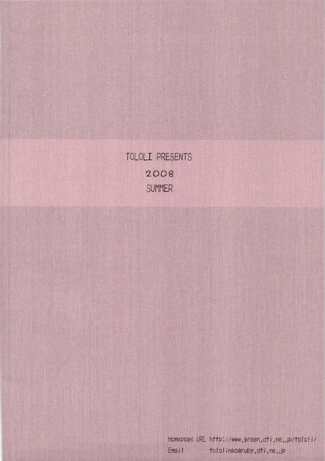 [Tololi] Louise to Issho! Fhentai - Page 22