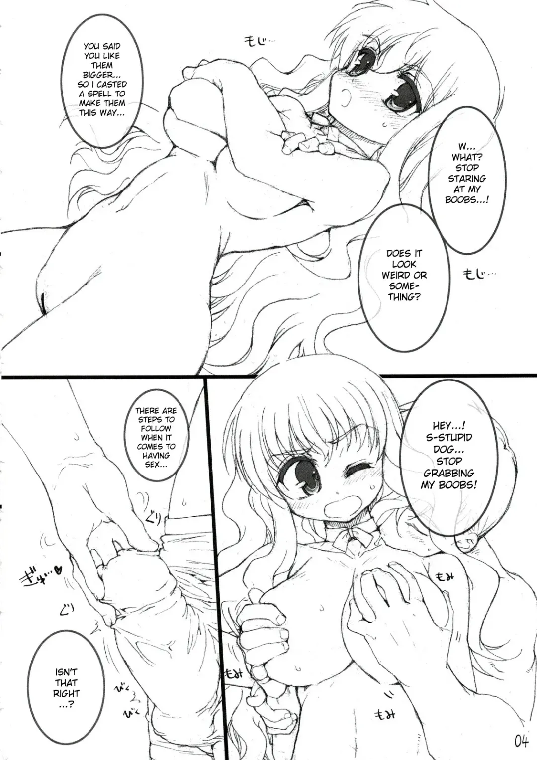 [Tololi] Louise to Issho! Fhentai - Page 3