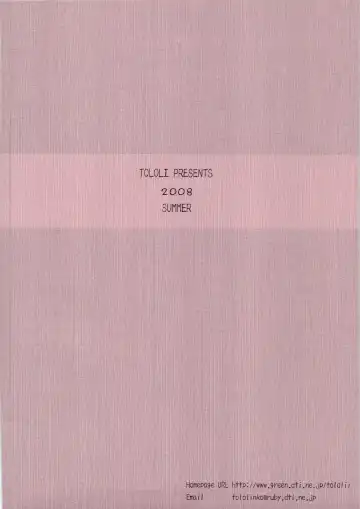 [Tololi] Louise to Issho! Fhentai - Page 22