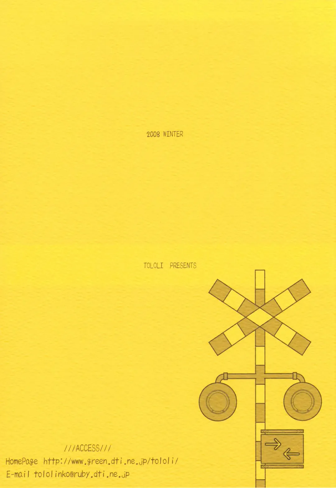 [Tololi] Tenori Taiga to Issho! Fhentai - Page 18