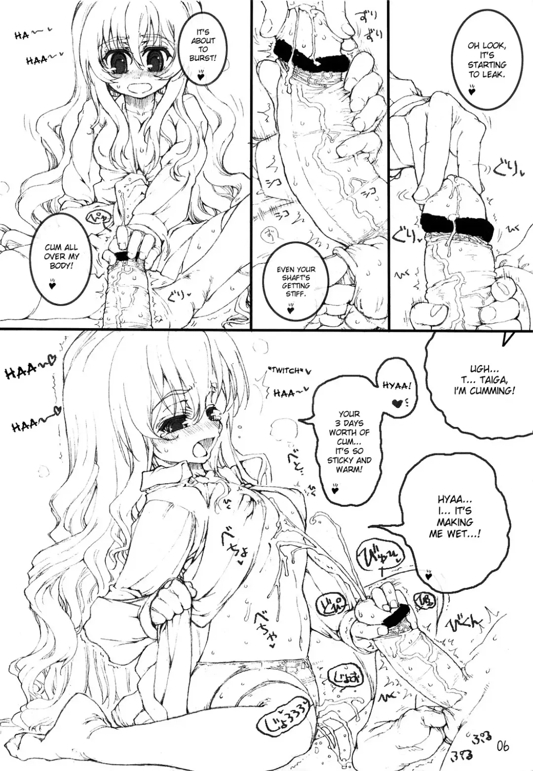 [Tololi] Tenori Taiga to Issho! Fhentai - Page 5