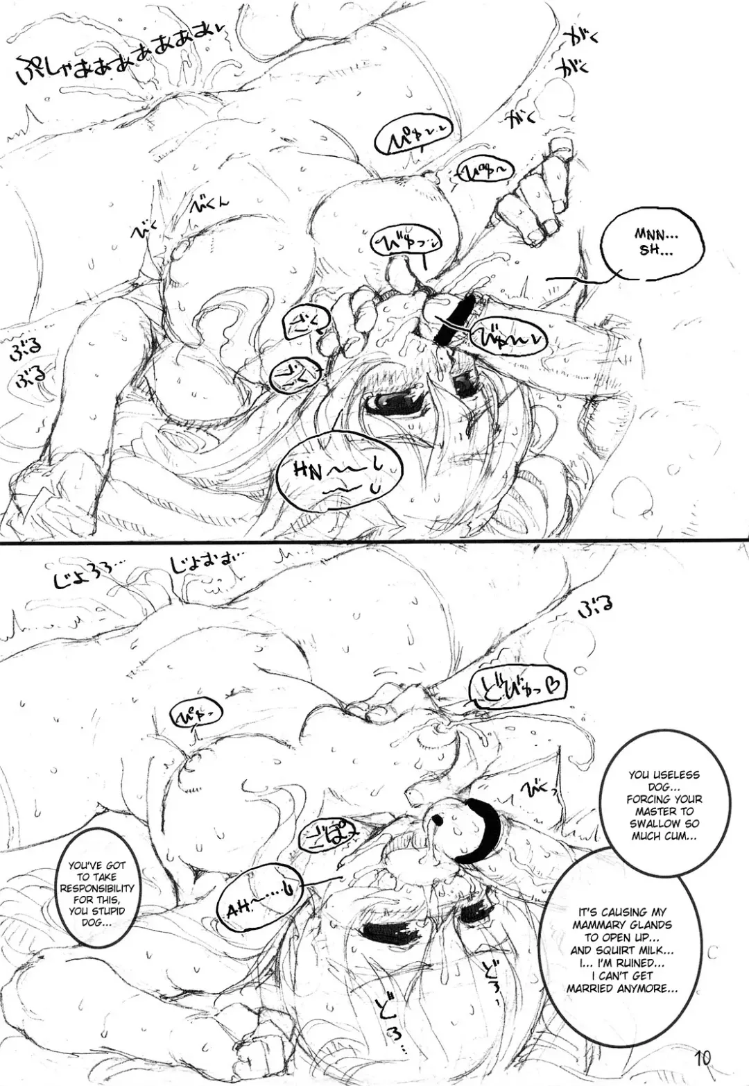 [Tololi] Tenori Taiga to Issho! Fhentai - Page 9