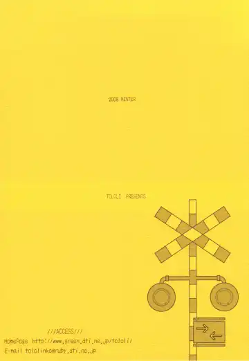 [Tololi] Tenori Taiga to Issho! Fhentai - Page 18