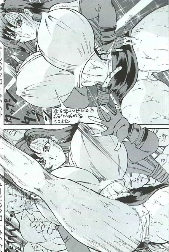 [Kyuusho Tarou] Takimoto Juhati Kin Fhentai - Page 26