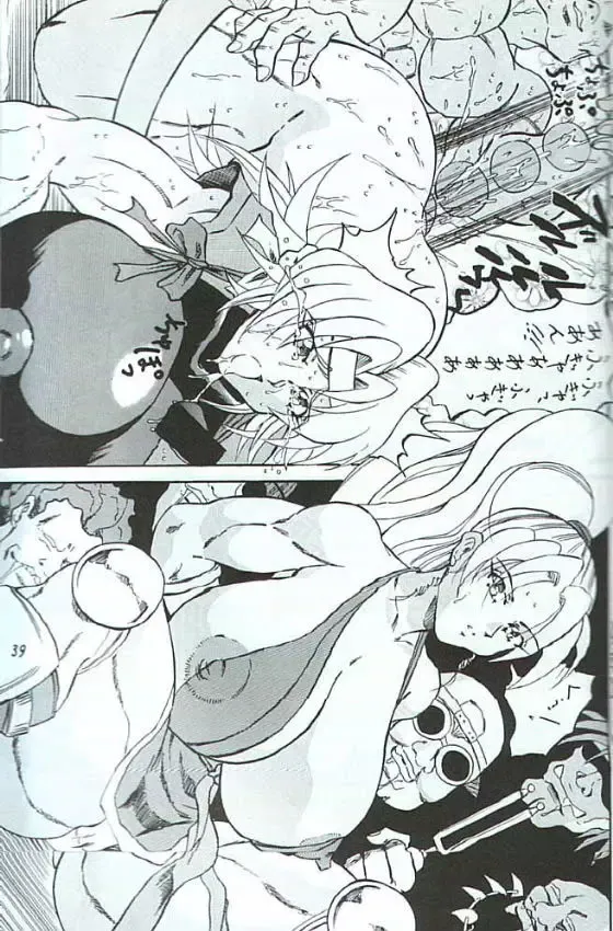 [Kyuusho Tarou] Takimoto Juhati Kin Fhentai - Page 35