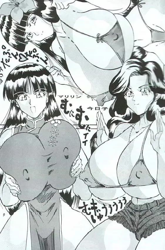 [Kyuusho Tarou] Takimoto Juhati Kin Fhentai - Page 5