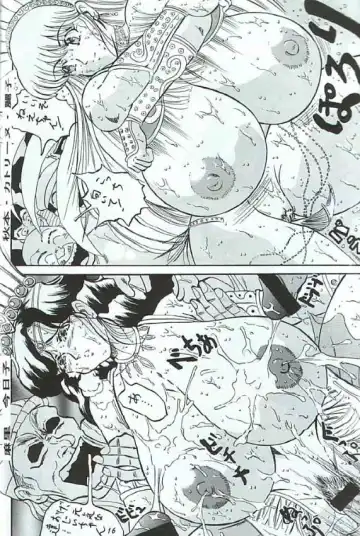 [Kyuusho Tarou] Takimoto Juhati Kin Fhentai - Page 12