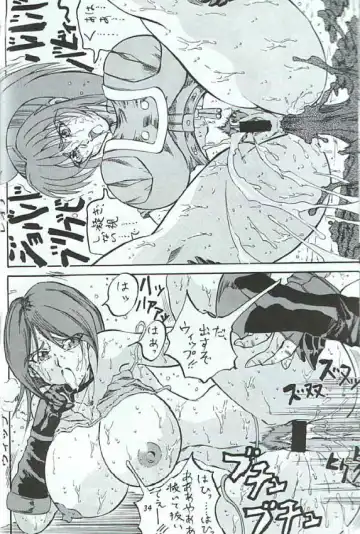 [Kyuusho Tarou] Takimoto Juhati Kin Fhentai - Page 30