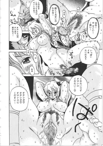 [Penicillin Xi] Yokujousuru Karada Fhentai - Page 135