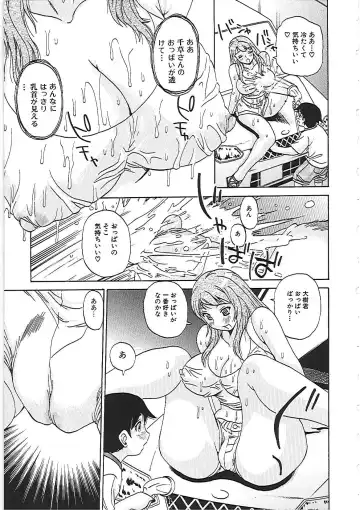 [Penicillin Xi] Yokujousuru Karada Fhentai - Page 18