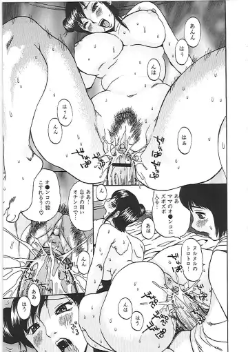 [Penicillin Xi] Yokujousuru Karada Fhentai - Page 90