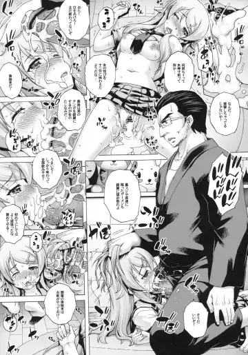 [Kotobuki Utage] PM 28 Chichi Imouto Fhentai - Page 18