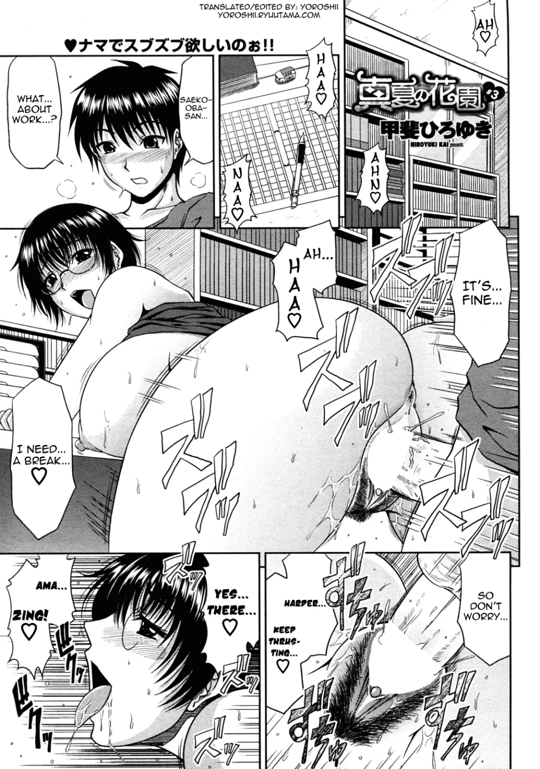 [Kai Hiroyuki] Manatsu no Hanazono Ch. 1-3 Fhentai - Page 41