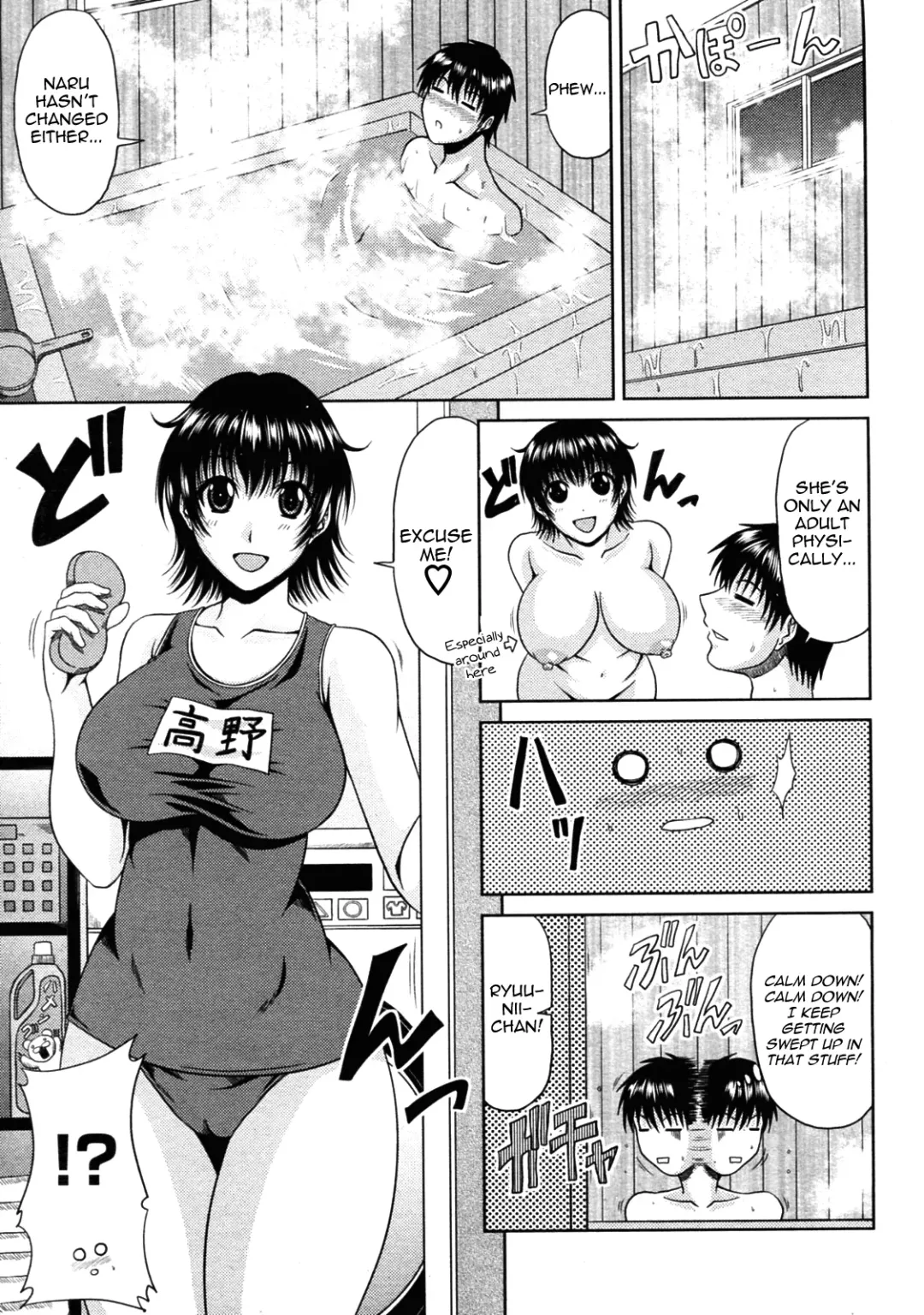 [Kai Hiroyuki] Manatsu no Hanazono Ch. 1-3 Fhentai - Page 47