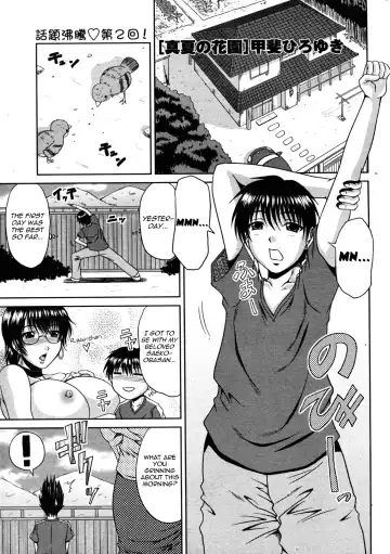 [Kai Hiroyuki] Manatsu no Hanazono Ch. 1-3 Fhentai - Page 21