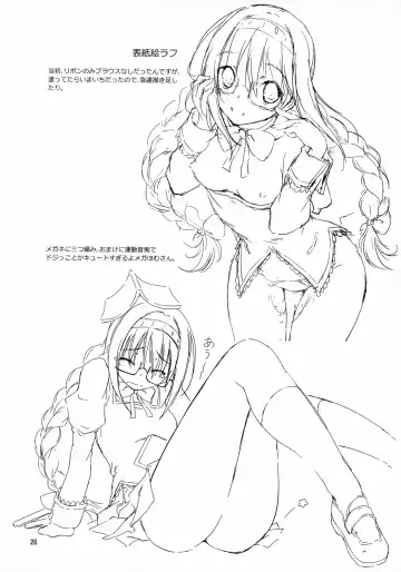 [Kikurage] Megahomu-chan ni Kurosto Hakasetai!! Fhentai - Page 27