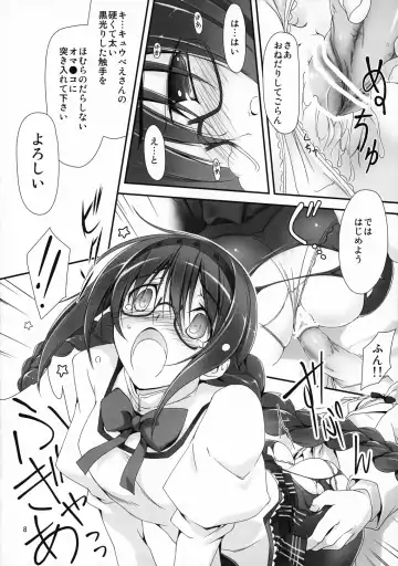 [Kikurage] Megahomu-chan ni Kurosto Hakasetai!! Fhentai - Page 9