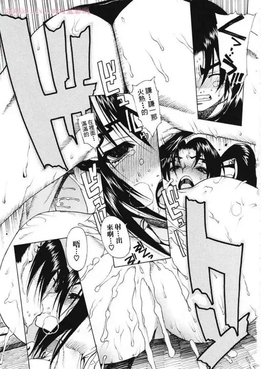 [Leopard] Leopard Hon 11 Fhentai - Page 19