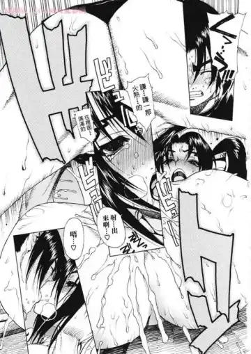 [Leopard] Leopard Hon 11 Fhentai - Page 19