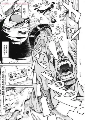 [Leopard] Leopard Hon 11 Fhentai - Page 2