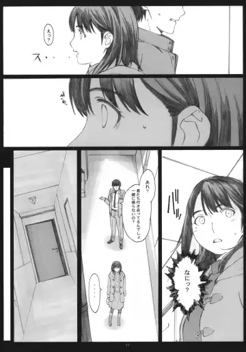 [Arai Kei] Negative Love 1/3 Fhentai - Page 10