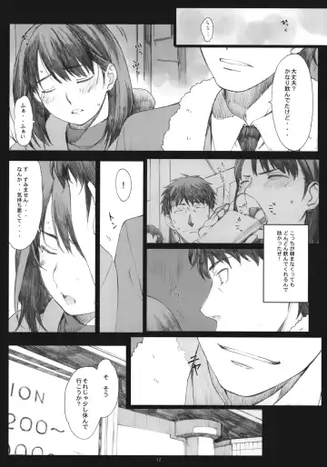 [Arai Kei] Negative Love 1/3 Fhentai - Page 11