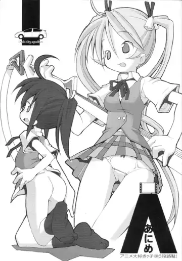 Read [Heppokokun - Sharp - Sonote] Anime Daisukikko @ 5-dan Rochuu! - Fhentai