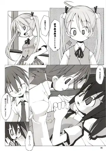 [Heppokokun - Sharp - Sonote] Anime Daisukikko @ 5-dan Rochuu! Fhentai - Page 6