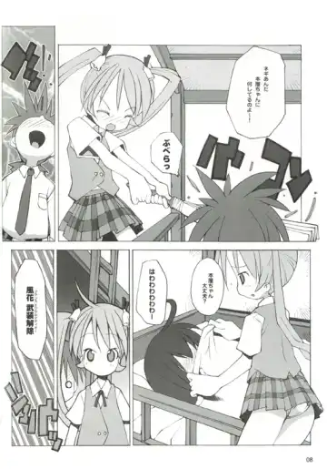 [Heppokokun - Sharp - Sonote] Anime Daisukikko @ 5-dan Rochuu! Fhentai - Page 8