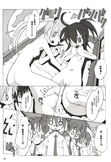 [Heppokokun - Sharp - Sonote] Anime Daisukikko @ 5-dan Rochuu! Fhentai - Page 9