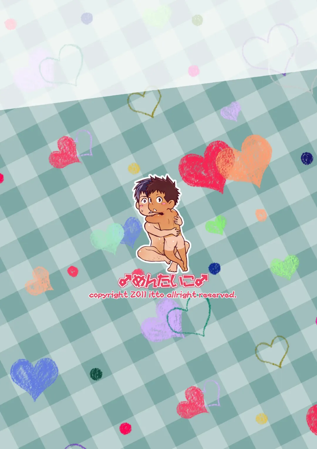 [Itto] Nii-chan to!! Fhentai - Page 15