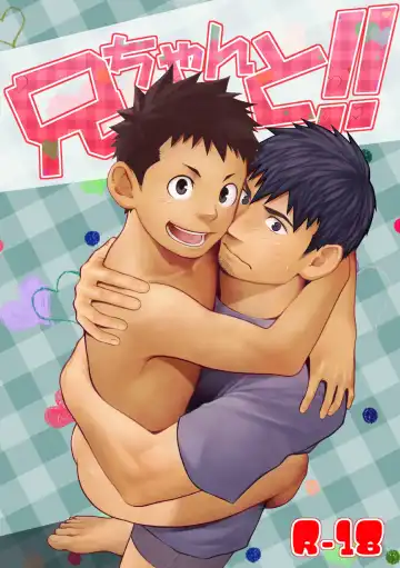 Read [Itto] Nii-chan to!! - Fhentai