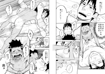 [Itto] Nii-chan to!! Fhentai - Page 11