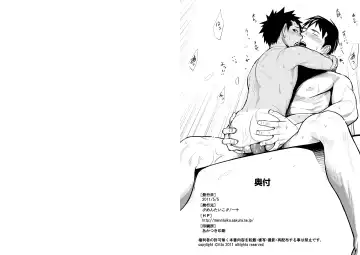 [Itto] Nii-chan to!! Fhentai - Page 14