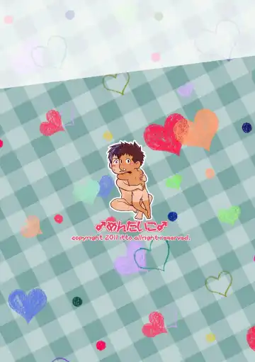 [Itto] Nii-chan to!! Fhentai - Page 15