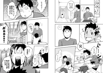 [Itto] Nii-chan to!! Fhentai - Page 5