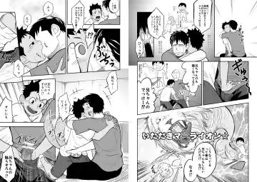 [Itto] Nii-chan to!! Fhentai - Page 7