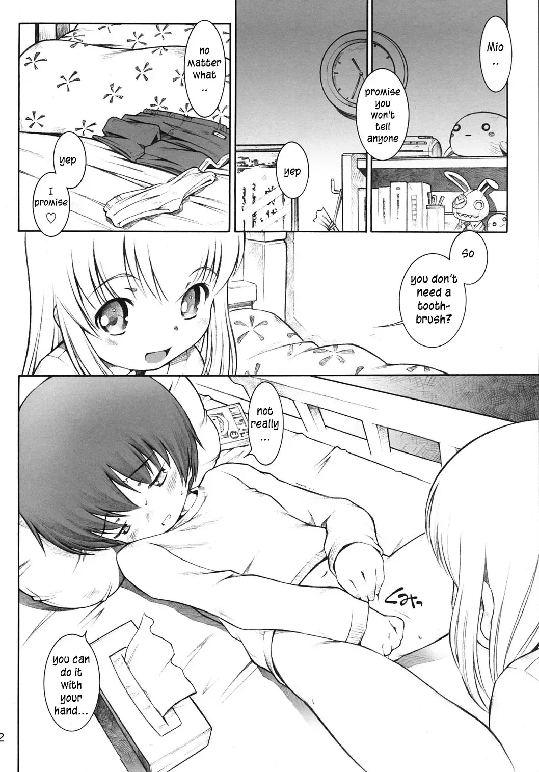 [Sekihan] Karada wo Shirabeyou ～ Let's Physical examination Fhentai - Page 11