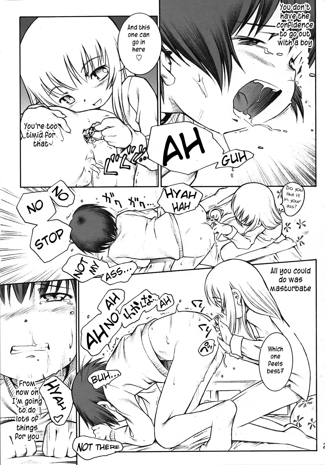 [Sekihan] Karada wo Shirabeyou ～ Let's Physical examination Fhentai - Page 24