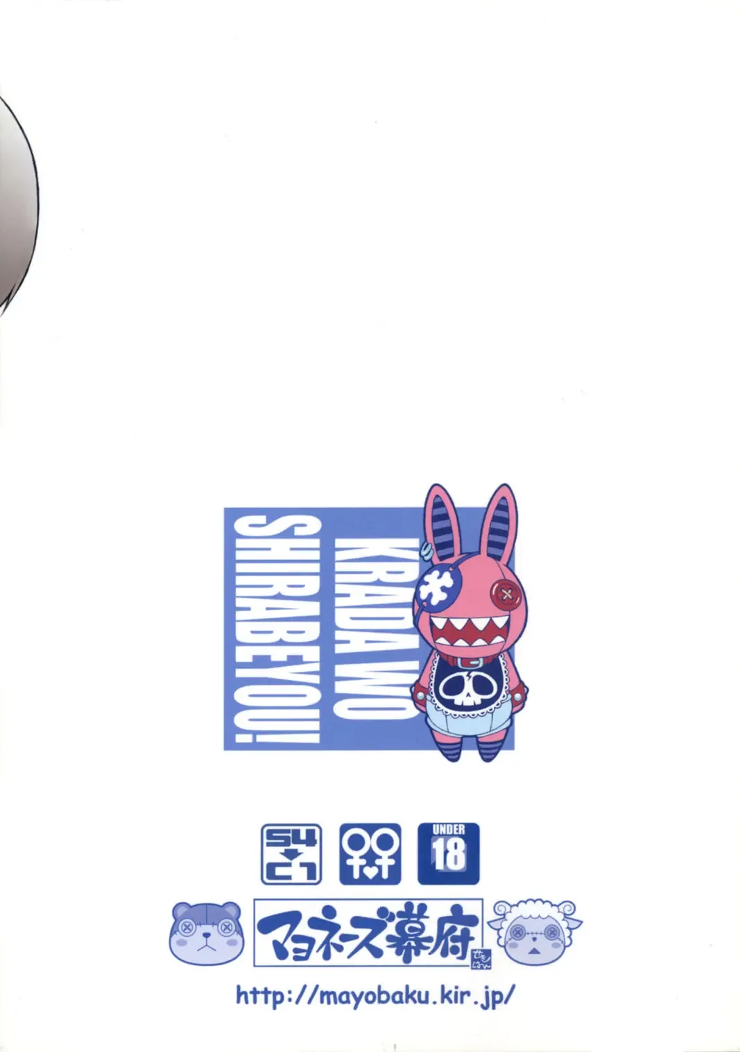 [Sekihan] Karada wo Shirabeyou ～ Let's Physical examination Fhentai - Page 30