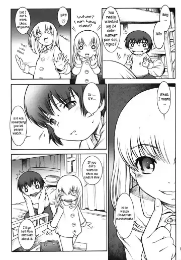 [Sekihan] Karada wo Shirabeyou ～ Let's Physical examination Fhentai - Page 10